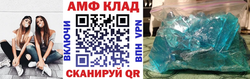 гидра   Ясный  АМФЕТАМИН Premium 