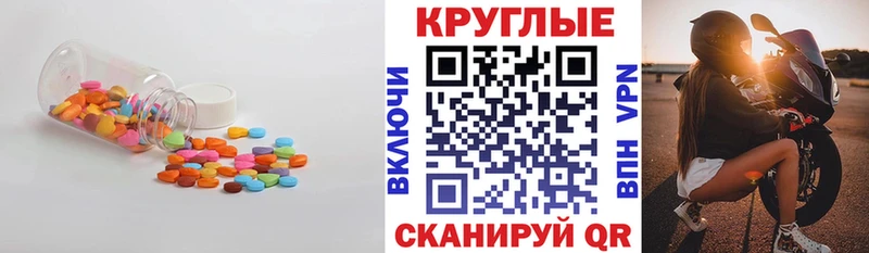 блэк спрут онион  купить   Ясный  ЭКСТАЗИ mix 