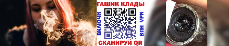ГАШИШ VHQ  наркота  кракен как зайти  Ясный 