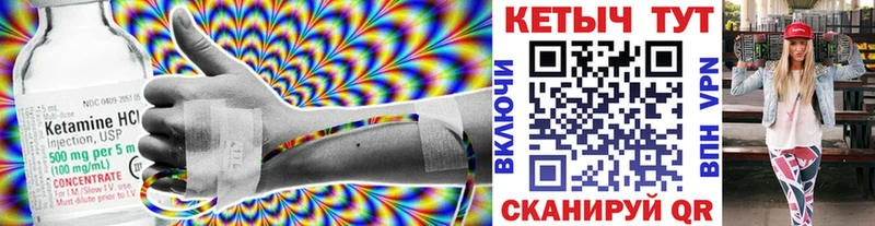 закладка  Ясный  Кетамин ketamine 
