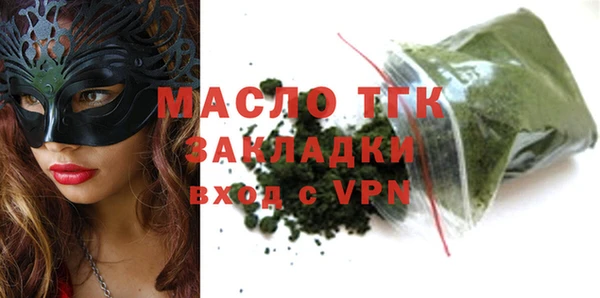 альфа пвп VHQ Коряжма