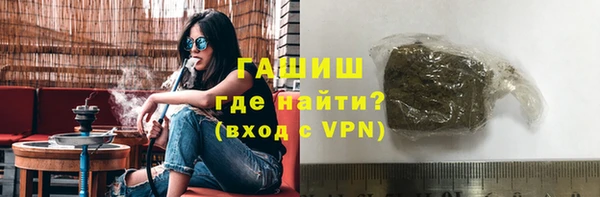 альфа пвп VHQ Коряжма