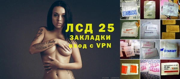 альфа пвп VHQ Коряжма