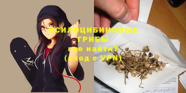 альфа пвп VHQ Коряжма