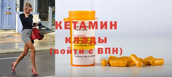 альфа пвп VHQ Коряжма
