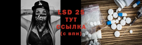альфа пвп VHQ Коряжма