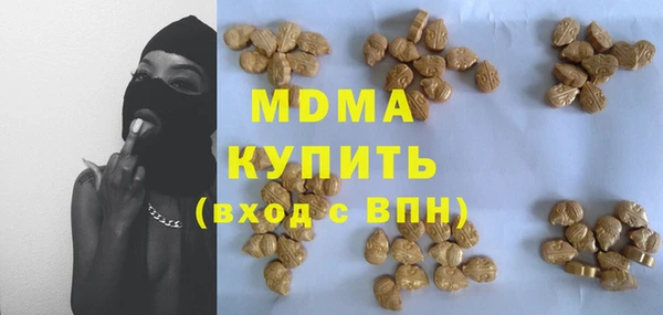 мдма Александровское