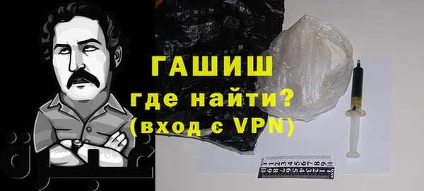 альфа пвп VHQ Коряжма
