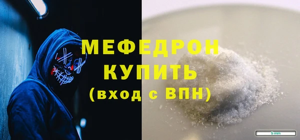 альфа пвп VHQ Коряжма