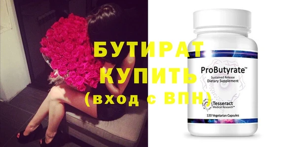 альфа пвп VHQ Коряжма