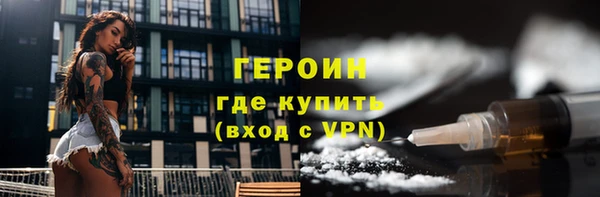 трава Корсаков