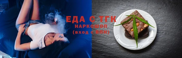 альфа пвп VHQ Коряжма
