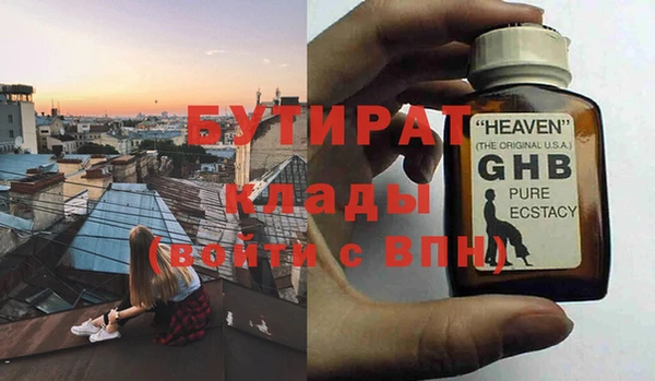 альфа пвп VHQ Коряжма
