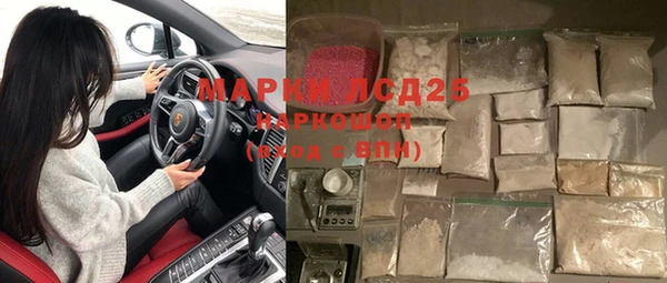 скорость Кущёвская