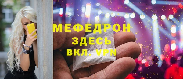альфа пвп VHQ Коряжма