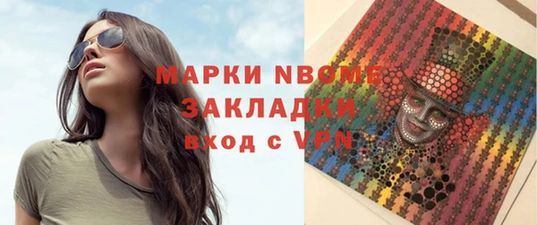 первитин Иноземцево