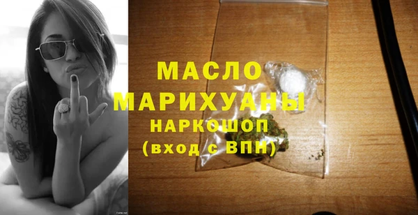 мдма Александровское