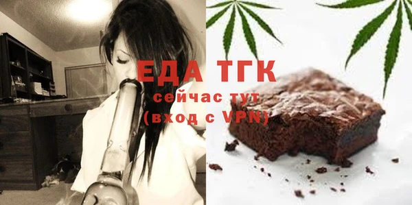альфа пвп VHQ Коряжма