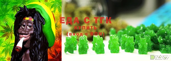 альфа пвп VHQ Коряжма