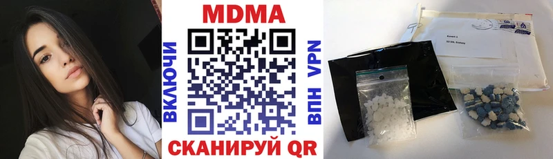 где купить наркоту  Ясный  МДМА кристаллы 
