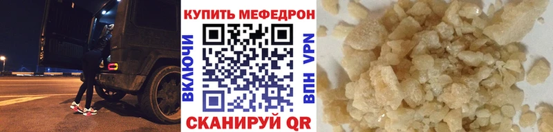 МЯУ-МЯУ мука  Ясный 