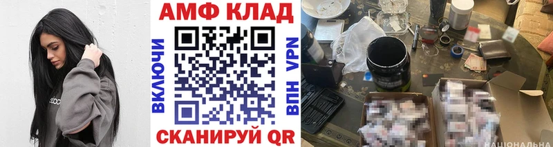 хочу   Ясный  Метамфетамин Methamphetamine 