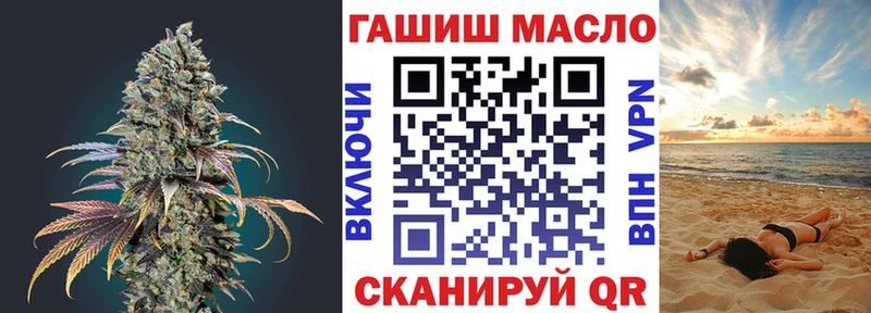ТГК вейп  купить наркоту  Ясный 
